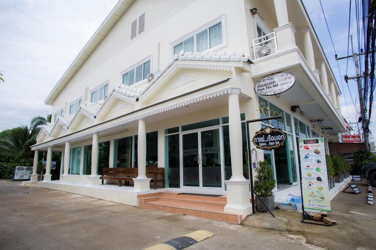 Reun Pon Aek Hotel Chiang Rai Exterior foto